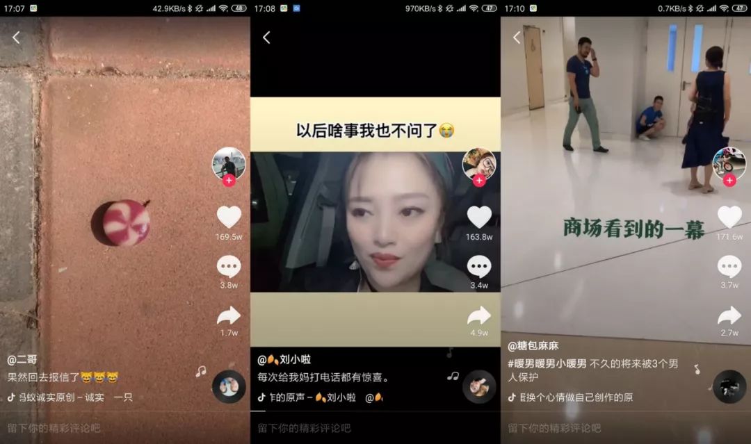 看完抖音最热榜单排名，我发现了这些秘密……