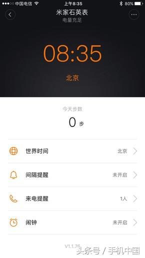米家石英表体验：经典腕表隐藏科技之美