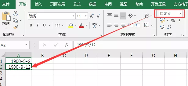 excel数字全变成了日期？应该咋办？