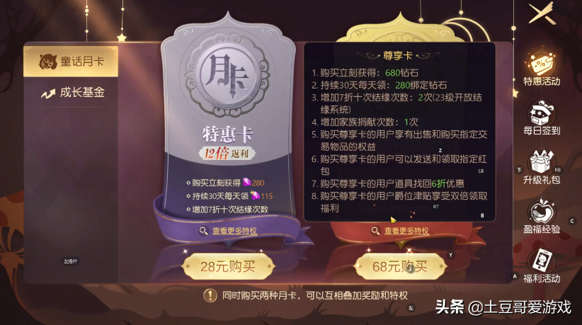 网易新作搬砖手游，开放一对一交易系统，装备可以直接卖钱