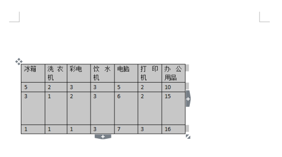 在WPS中调整表格的大小尺寸