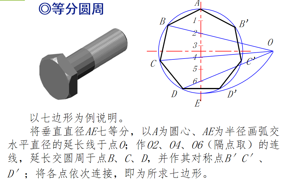 机械制图基础知识，机械工程师基本功，必熟的知识