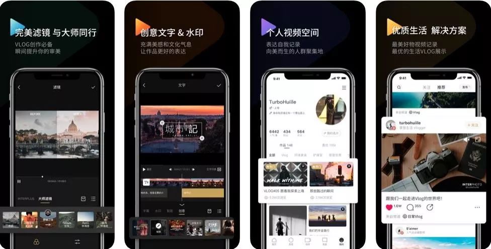 从拍摄到剪辑，抖音KOL都在用的短视频神器，0门槛轻松上手！