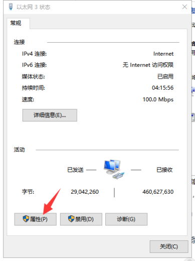 无线网络连接上了但不能上网是怎么回事