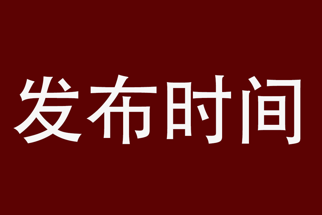 抖音发布技巧，这样发布让你视频更容易爆