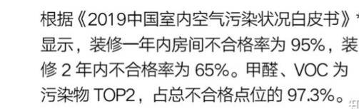 除甲醛中的空气净化器参数及常见问题？