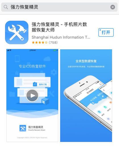 微信联系人删除怎么恢复聊天记录？