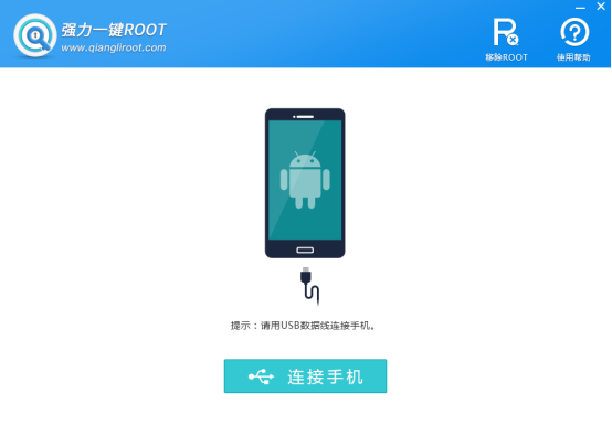 手机root后怎么恢复？怎么取消root权限