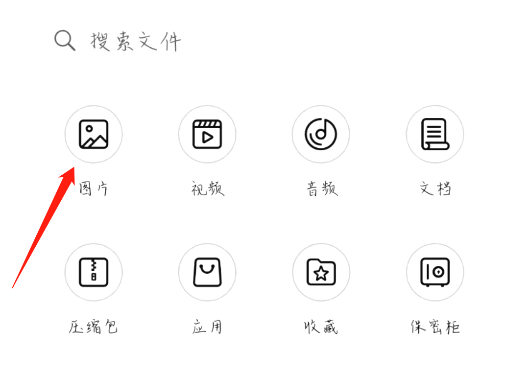 怎么将手机图片压缩成文件？在这里以操作由易到难给大家介绍两种