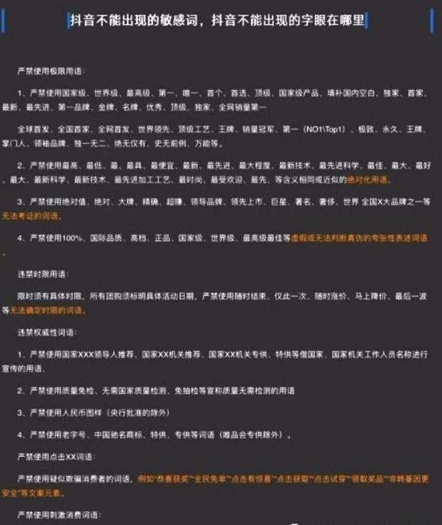 「抖音那些事」抖音播放量太低？播放量低的五大原因，带解决办法