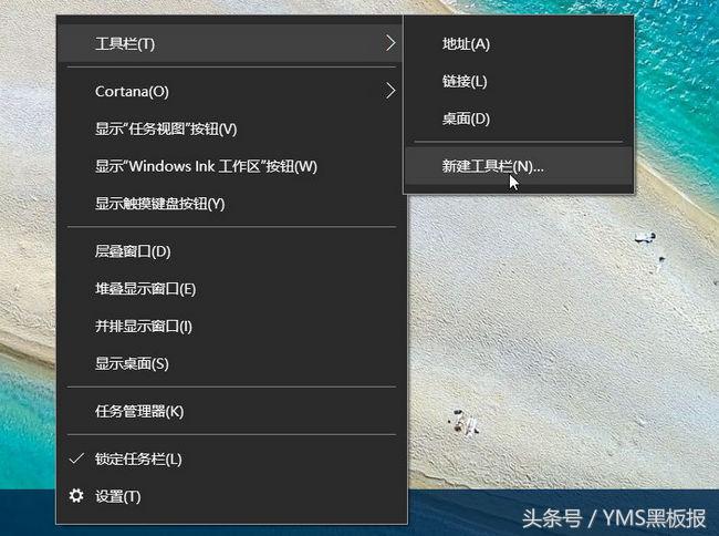 怀旧者：“还原” Windows 10 快速启动栏的步骤