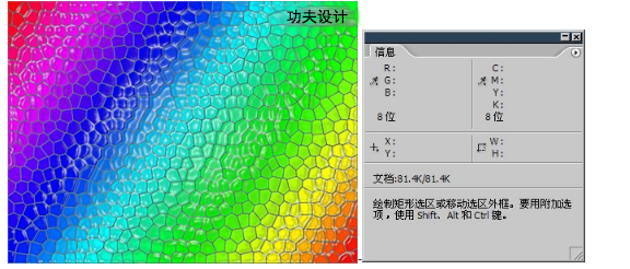 ps入门教程之RGB色彩模式