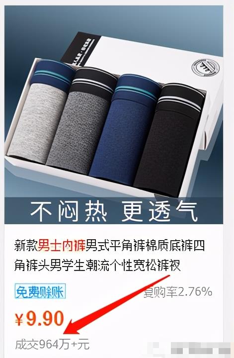 分享抖音店群项目，基本月捞5w，现在公开培训收9k
