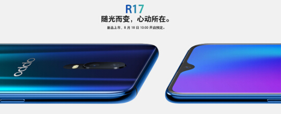 OPPO R17 F9或增手机变PC模式功能，一键投屏实现移动办公