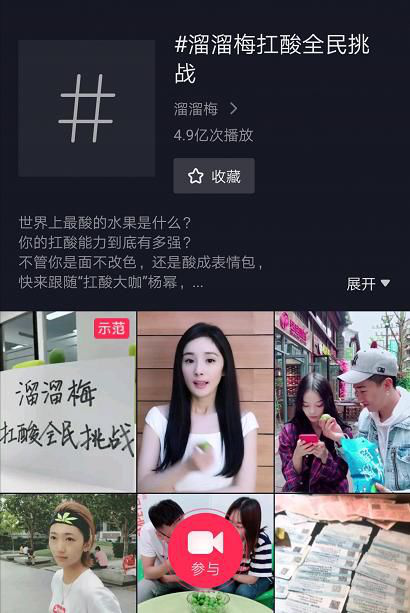 抖音号怎么运营？掌握这几个技巧，教你零基础玩转抖音