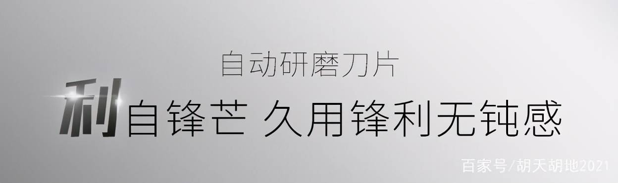 飞科剃须刀怎么样？哪款性价比最高？2021年飞科剃须刀推荐