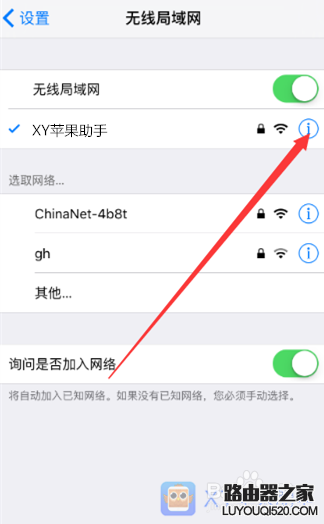 手机连上wifi却上不了网是怎么回事 该怎么解决呢？