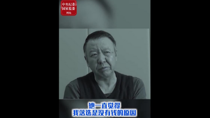 副市长：我去省纪委打探虚实，如明天没回来，你就告诉我老婆，搬空别墅……