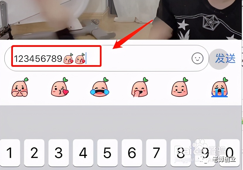 老谭创业：如何在小红书留微信联系方式的小技巧