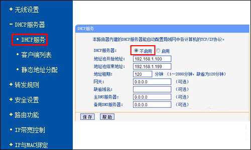 家里的wifi怎么防止别人蹭网？