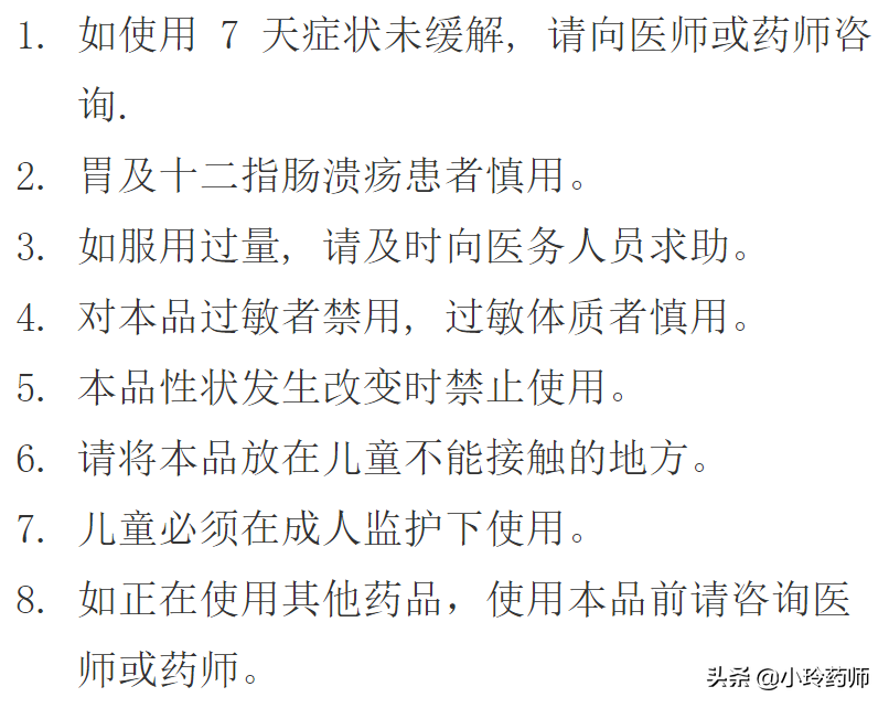 养生错觉：谷维素助眠、降脂，可当保健品长期用？药师科普谷维素