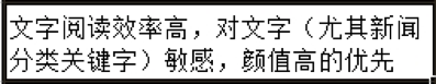 近二百份数据告诉你，产品经理实习生都招怎样的人？