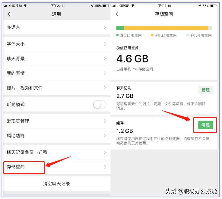 怪不得别人的iPhone能用这么久，原来这才是清理垃圾的正确方式