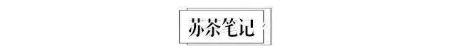 在中国传统十大红茶面前，金骏眉只是个弟弟