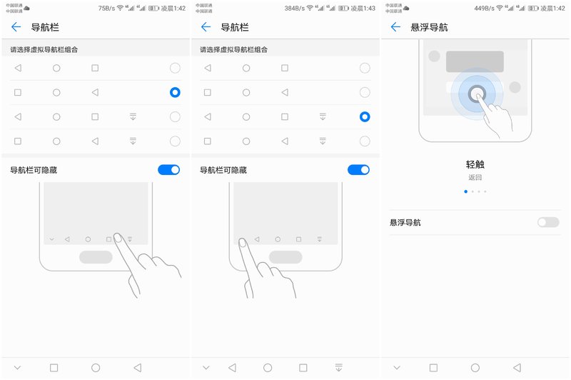 它就是智能的代名词！华为Mate 10 Pro 深度体验