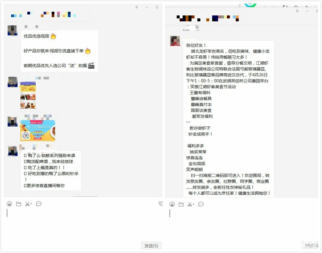 如何提高直播间人气，增加直播带货成交率