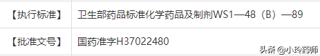 养生错觉：谷维素助眠、降脂，可当保健品长期用？药师科普谷维素