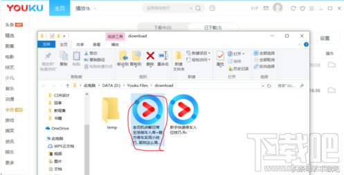 怎么将优酷缓存的视频导出来，给你简单方便一看就懂的教程！