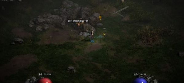 《暗黑破坏神2重制版》图文攻略 全章节流程图文攻略 第一章