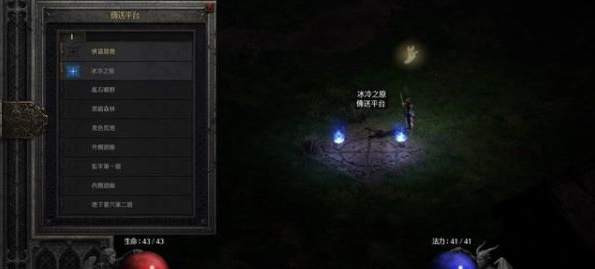 《暗黑破坏神2重制版》图文攻略 全章节流程图文攻略 第一章