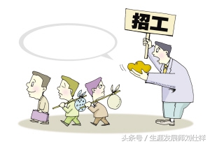 做到4点，让你轻松留住优秀的员工