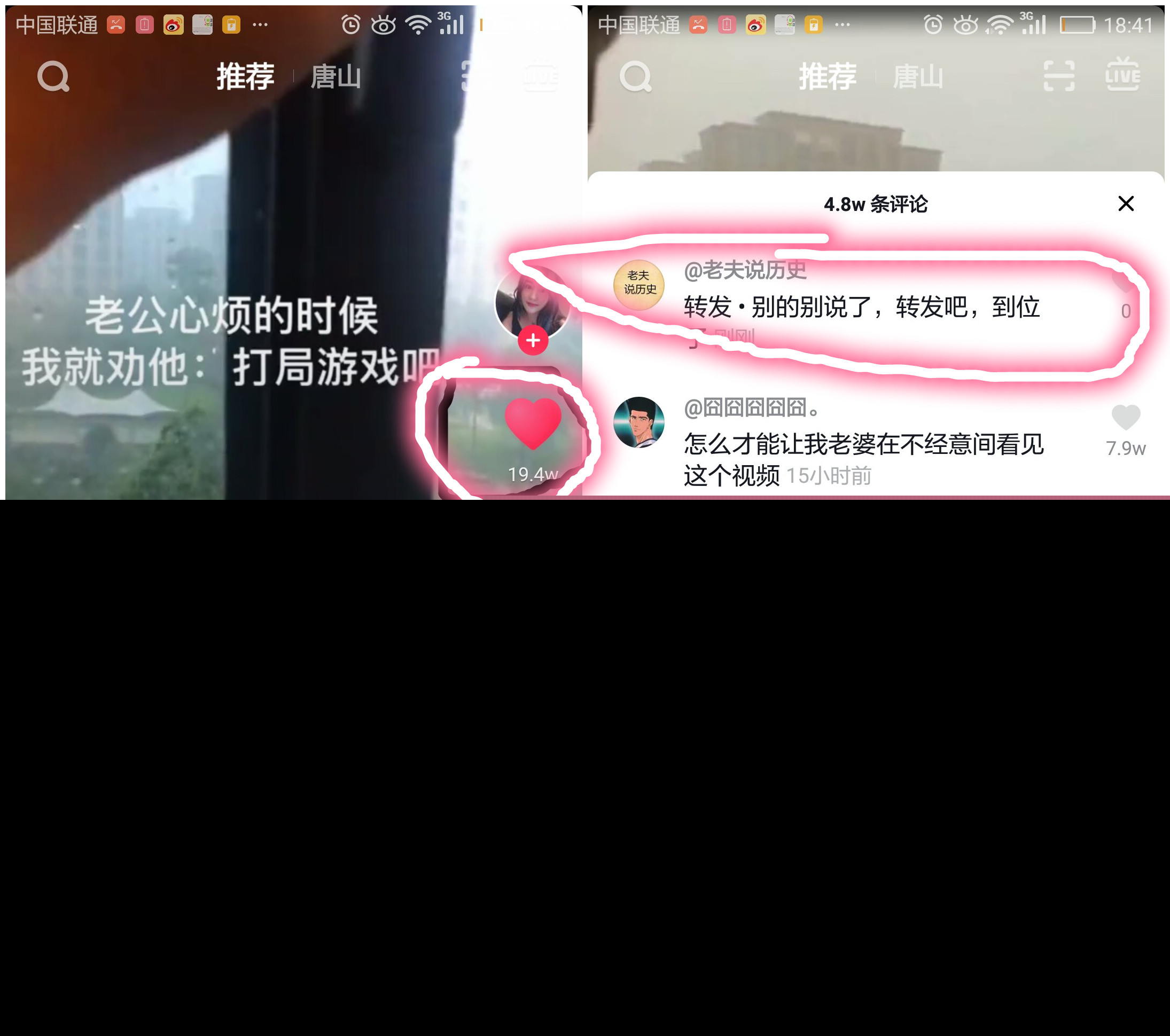 抖音短视频营销，我是如何在14天吸粉13万的实操日记