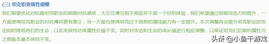 王者荣耀：玩打野抓不到人？除了收集信息，你还需要一些“套路”