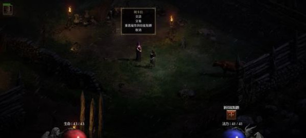 《暗黑破坏神2重制版》图文攻略 全章节流程图文攻略 第一章