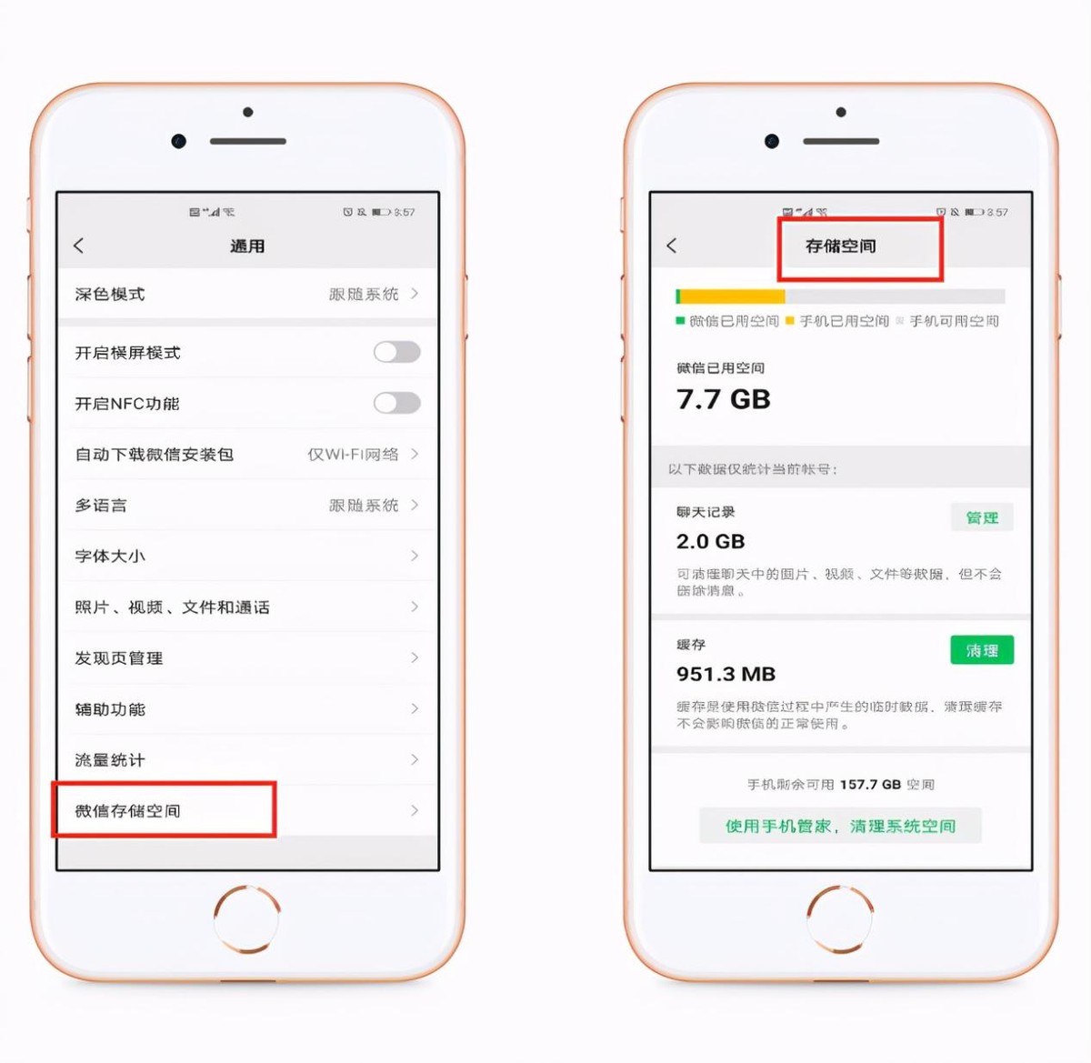 原来iPhone手机这样清理内存，能多出几个G，让手机流畅好几倍