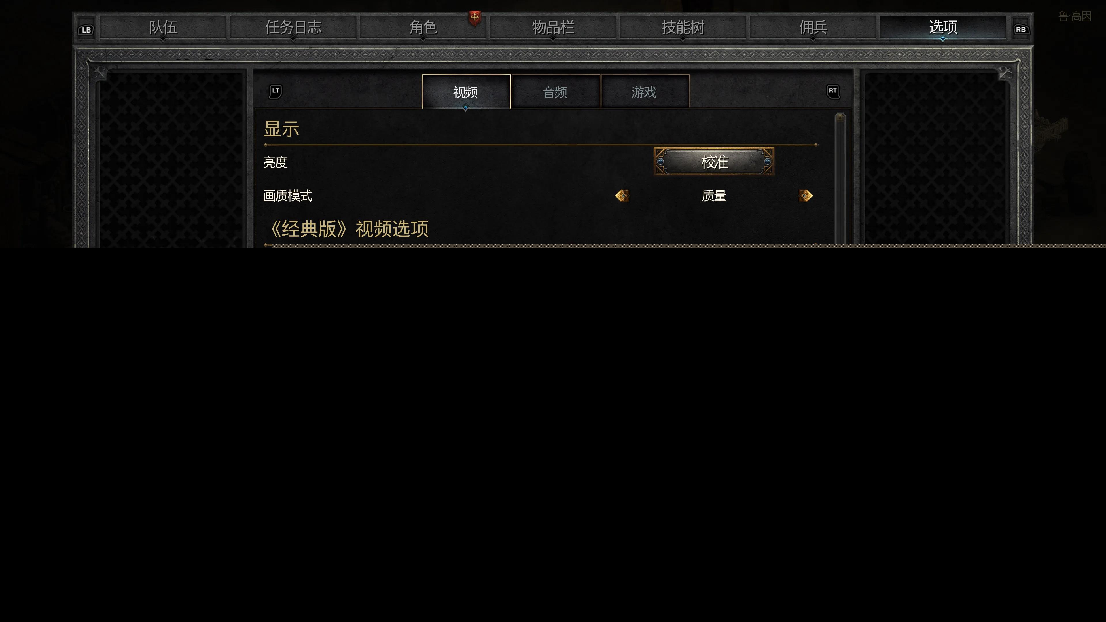 《暗黑破坏神2》重制版主机版购买和使用指南（Xbox、PS5适用）