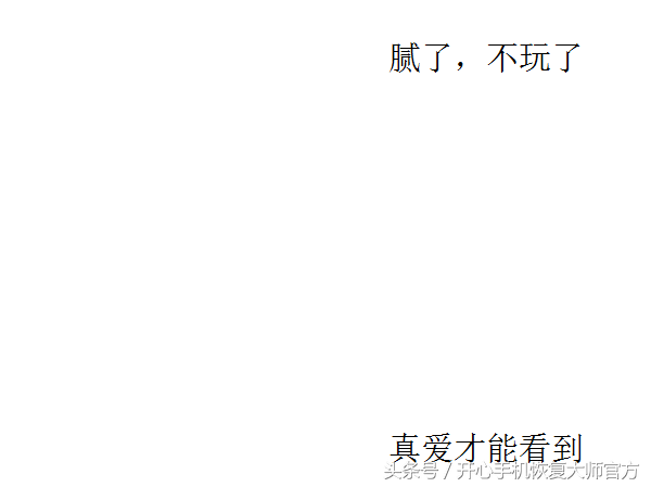 看不到对方朋友圈，除了被屏蔽这有这几种可能！