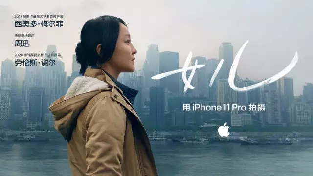 用手机也能拍电影大片？这些拍摄技法很关键