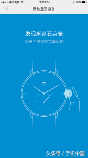 米家石英表体验：经典腕表隐藏科技之美