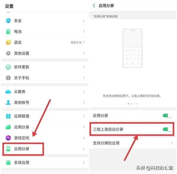 原来OPPO手机的隐藏功能这么多？怪不得别人都说OPPO手机好用