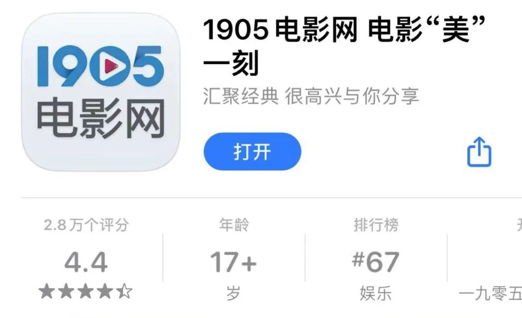 国家反诈中心App，下载量已冲到了世界第二