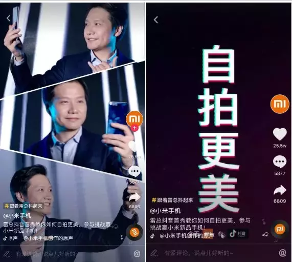一条抖音为品牌带来2.7亿次曝光？企业抖音蓝V最全攻略！