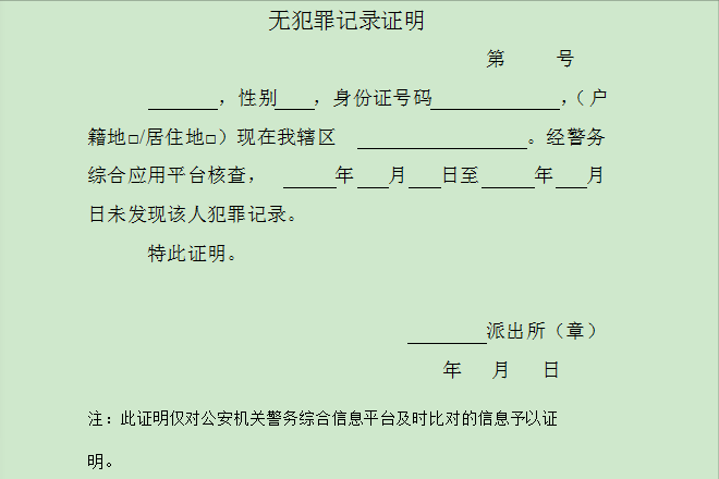 出国劳务的五大常见要求，你是否满足？