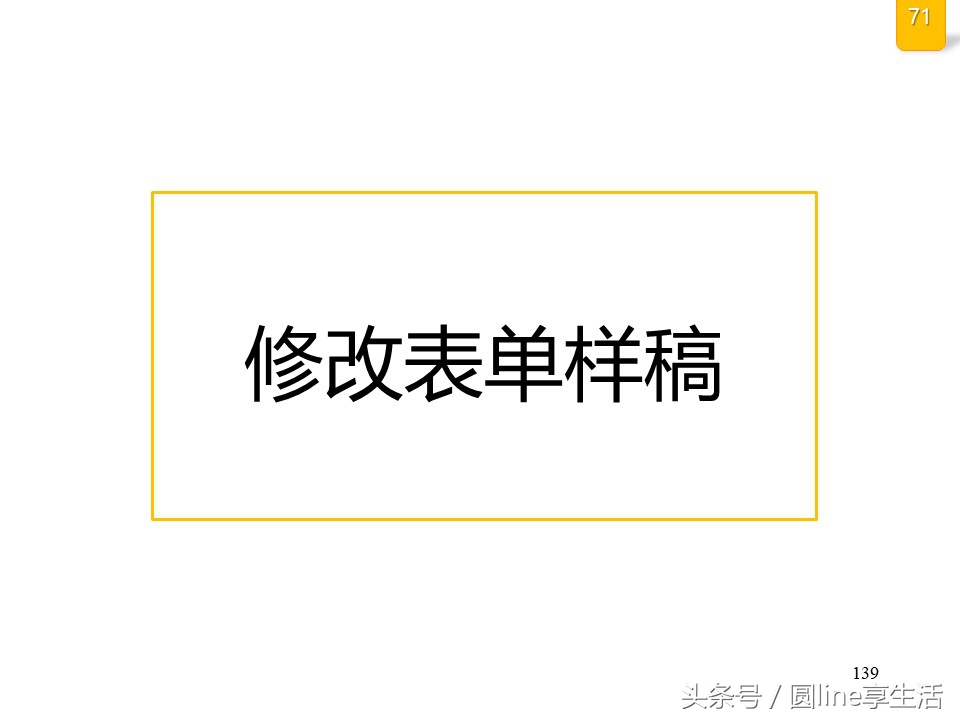 公司全套管理流程图，建议收藏