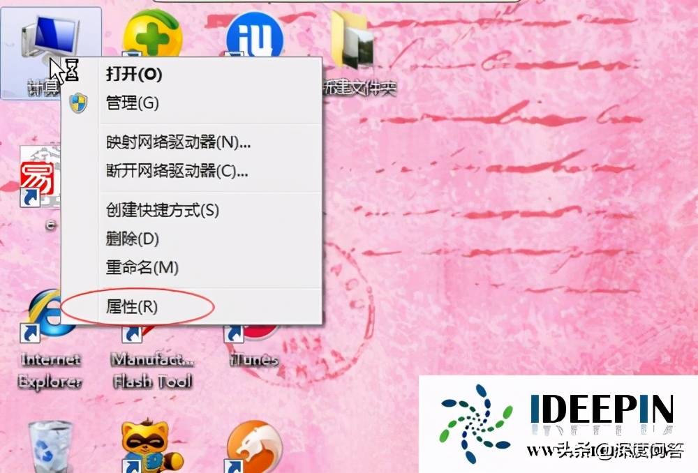 win764位系统玩游戏电脑出现总是闪退的问题