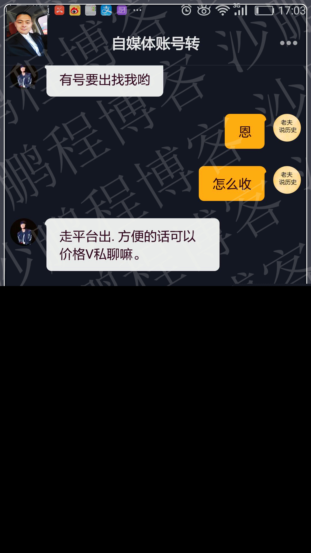 抖音短视频营销，我是如何在14天吸粉13万的实操日记